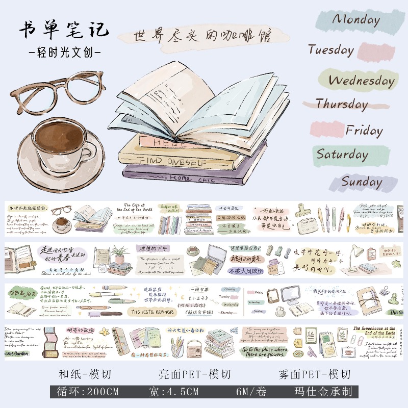 Stiker Dekoratif Vintage Book  - Pet Supplies List ulasan dan harga
