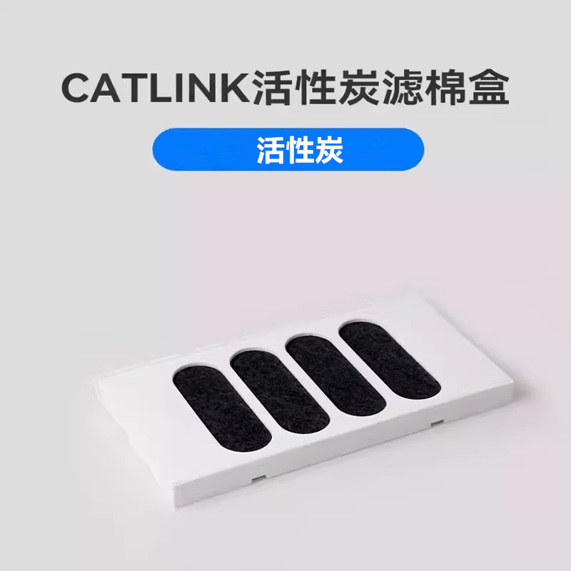 CATLINK otomatis kotak kotoran - Pet X Supplies & Tack Howell Mi ulasan dan harga