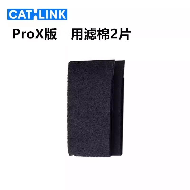 CATLINK otomatis kotak kotoran - Pet X Supplies & Tack Howell Mi ulasan dan harga